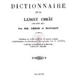 Essai de dictionnaire de la langue chr?u (dialecte moï)