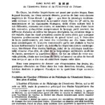 Les études linguistiques en chine pendant ces trois dernières décades
