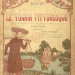 Le Tonkin pittoresque : souvenirs et impressions de voyage, tome I