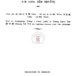 Biographie de Pien Tsio