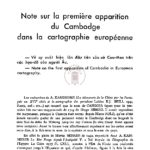 Note sur la première apparition du Cambodge dans la cartographie européenne