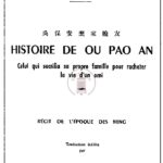 Histoire du Ou Pao An-celui qui sacrifia sa propre famille pour racheter la vie d’un ami (récit de l’Époque des Ming)