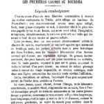 Les premières larmes du bouddha (variété)