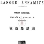 Les origines de la langue annamite, premier fascicule (4 éditions)