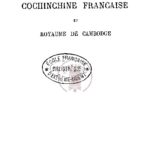 Cochinchine Française et Royaume de Cambodge (2e Édition)