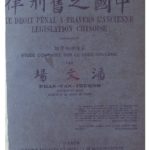 Le droit pénal à travers l’ancienne législation chinoise, étude comparée sur le code Gia-Long