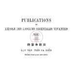 Lục Vân Tiên Ca Diễn 1883